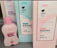 婦炎潔植物本草除菌洗滌液300g*3瓶?jì)纫卵潓?zhuān)用洗衣液除菌除螨去血漬污漬 曬單實(shí)拍圖