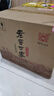 瀘州老窖 世家鑒藏 濃香型 純糧白酒 52度500ml*6瓶整箱 婚宴送禮 含禮袋 曬單實拍圖