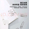 得力(deli)3#金屬回形針 鍍鎳防銹曲別針 100枚/盒 24盒裝 辦公室文具用品 P00018S 曬單實(shí)拍圖