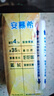 伊利安慕希酸奶清甜菠蘿風(fēng)味12盒 酸奶整箱多35%蛋白質(zhì) 205g*12盒/箱 清甜菠蘿 曬單實(shí)拍圖