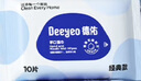 德佑濕紙巾小包10抽*30包嬰兒手口濕巾紙便攜濕巾獨(dú)立裝開學(xué)/出行必備 曬單實(shí)拍圖