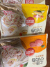 思念 上湯小云吞 玉米豬肉 三鮮餛飩 小混沌速食 速凍面點(diǎn)早餐 生鮮 豬肉2+玉米+三鮮【共1600g】 曬單實(shí)拍圖