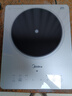 美的（Midea）鉑鉆家用電磁爐 電陶爐 新型電磁灶火鍋爐大功率炒菜燒水一體面板超薄 國家補貼MC-E22B20 曬單實(shí)拍圖