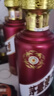 茅臺 迎賓酒 紫迎賓 醬香型白酒 53度 500ml 單瓶裝 曬單實(shí)拍圖