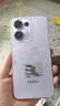 OPPO Reno13 12GB+512GB 蝶蝶紫 超美小直屏 AI高清實(shí)況照片 IP69滿(mǎn)級防水 5G智能拍照手機 國家補貼 曬單實(shí)拍圖