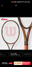 威爾勝（Wilson）Pro Staff 97 V14威爾遜奧運冠軍鄭欽文同款小金拍全碳素網(wǎng)球拍 TEAM/2號柄/280g-WR136011U2 曬單實(shí)拍圖