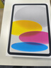 Apple/蘋(píng)果 iPad11英寸 A16芯片2025年款 平板電腦 (256GB WLAN版/學(xué)習辦公娛樂(lè ))銀色 曬單實(shí)拍圖