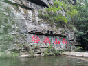 晨光（M&G）文具齊思鈞推薦款耷拉兔波浪邊尺子小學(xué)生直尺20cm文具考試專(zhuān)用 顏色隨機單個(gè)裝ARL96128中考高考 曬單實(shí)拍圖