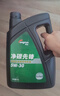 龍潤潤滑油凈碳先鋒系列 全合成汽機油 SP 5W-30 4L 汽車(chē)保養 曬單實(shí)拍圖