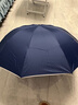 美度雨傘反向傘三折手動(dòng)雨傘大號加固加厚結實(shí)防風(fēng)10骨M3327藍色 曬單實(shí)拍圖