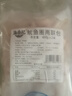 海鼎紀冷凍魷魚(yú)圈400g/包*2包 燒烤火鍋 海鮮 鐵板魷魚(yú) 中秋 曬單實(shí)拍圖