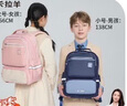 卡拉羊風(fēng)琴書(shū)包小學(xué)生1-3-6年級兒童五維減負防下墜男女減壓護脊背包 曬單實(shí)拍圖