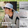 蕉下（beneunder）遮陽(yáng)帽子男漁夫帽防曬帽釣魚(yú)帽太陽(yáng)帽登山帽防潑水TS730灰 曬單實(shí)拍圖