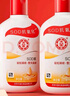 大寶SOD蜜多規(guī)格組套男女士護(hù)膚品面臉部潤(rùn)膚乳液秋冬補(bǔ)水保濕 大寶SOD蜜200ml*2 曬單實(shí)拍圖