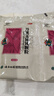 [云豐] 丹溪玉屏風(fēng)顆粒 15g*6袋/盒 10盒裝 曬單實(shí)拍圖