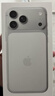 Apple/蘋(píng)果 iPhone 17 Pro Max 512GB 銀色 支持移動(dòng)聯(lián)通電信5G 雙卡雙待手機 曬單實(shí)拍圖