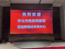 卡迪富（KAWDEN）液晶拼接屏室內無(wú)縫拼接大屏幕led安防監控電子屏指揮培訓直播會(huì )議室工業(yè)級全彩高清顯示屏 曬單實(shí)拍圖