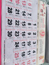 嘉然恒免打孔掛歷2026年臺歷馬年福字日歷中國紅福字吊牌新年掛墻家用日歷手撕月歷老黃歷定制 金馬送福 曬單實(shí)拍圖