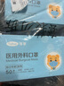 可孚醫用外科口罩一次性口罩醫用滅菌級無(wú)菌型共100只獨立包裝 曬單實(shí)拍圖