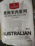 1號會(huì )員店澳洲散養原切羊肉卷1斤 火鍋食材羊肉片草地羊 曬單實(shí)拍圖