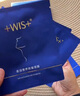 WIS藍天鵝頸膜貼10片柔潤保濕抗皺緊致淡化頸紋修護頸部護理生日禮物 曬單實(shí)拍圖