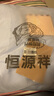 恒源祥純棉全棉老式毛巾被單人懷舊毛巾午睡毛毯被子夏季沙發(fā)蓋毯 【2247藍(lán)】純棉A類丨透氣不悶熱 150*200cm 曬單實(shí)拍圖