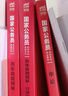 中公教育考公教材2026國家公務(wù)員考試教材國考歷年真題用書(shū)行測申論教材歷年真題試卷題庫公考考公教材2025 【國考必刷】國考+行測5000題+申論100題 曬單實(shí)拍圖