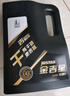長(cháng)城【干系列】金吉星全合成機油 C5/SP 0W-20 混合動(dòng)力車(chē)型 850g/1L 曬單實(shí)拍圖