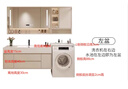九牧王浴室柜洗衣機柜組合巖板無(wú)縫一體洗臉洗手盆組合衛生間洗漱臺奶油 巖板無(wú)縫陶瓷盆+智能鏡柜 140cm 曬單實(shí)拍圖