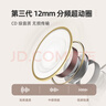 魅藍(lán)【國(guó)家補(bǔ)貼】魅族Blus3pro 主動(dòng)降噪藍(lán)牙耳機(jī) 50dB深度降噪+清晰通話 HiFi高清音頻長(zhǎng)續(xù)航適用蘋果 曬單實(shí)拍圖