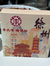 中華  6700 HB學(xué)生練字粗桿大三角鉛筆/矯正握姿 48支/盒（送卷筆刀） 曬單實(shí)拍圖