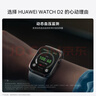 華為（HUAWEI）WATCH D2幻夜黑 華為智能手表動(dòng)態(tài)血壓監測一鍵微體檢再升級多種健康研究輕巧時(shí)尚華為新款血壓表 曬單實(shí)拍圖
