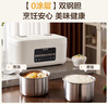 蘇泊爾（SUPOR）4升大容量 家用3-4人 電飯煲電飯鍋煮飯鍋  智能多功能0涂層316L不銹鋼內膽蒸煮一體SF20TC801微壓 曬單實(shí)拍圖