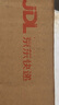 劍南春 簡(jiǎn)裝 醇釀經(jīng)典綿竹大曲 52度 500ml*12瓶 整箱裝 濃香型白酒 曬單實(shí)拍圖