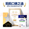 合生元（BIOSTIME）低敏新生兒童益生菌滴劑 嬰兒雙歧桿菌呵護腸胃8ml 曬單實(shí)拍圖