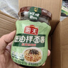 海天 拌面醬 蔥油 拌飯醬 拌粉拌菜 調料醬料 面條醬 松茸雞肉味200g  曬單實(shí)拍圖
