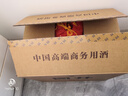 國井 山東白酒  商務(wù)用酒    送禮  禮品酒 52度 480mL 6瓶 國井國5 整箱裝 曬單實(shí)拍圖