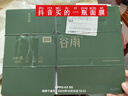 谷雨邱鼎杰同款第三代雪肌水乳霜套裝 美白提亮補(bǔ)水保濕化妝品禮物 曬單實(shí)拍圖