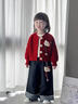 靚貝城堡女童秋裝套裝2025新款兒童春秋季時(shí)髦開(kāi)衫毛衣寶寶洋氣衣服兩件套 紅色加絨（毛衣＋褲子＋內膽） 100 曬單實(shí)拍圖