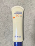 奧札（Aucuz）小白管清爽高倍防曬乳90g日常通勤秋冬防曬敏感肌適用SPF50+  曬單實(shí)拍圖