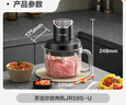 蘇泊爾（SUPOR）絞肉機 家用電動(dòng)碎肉絞餡機多功能嬰兒輔食料理機大容量切菜打泥便攜把手攪拌機 JR59S-U 曬單實(shí)拍圖