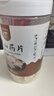 懷先生 懷山藥片250g 河南焦作壚土鐵棍山藥片淮山藥干片煮粥煲湯無(wú)硫熏 曬單實(shí)拍圖