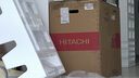 日立（HITACHI）白熊君新1級能效3匹圓柱式柜機立式空調節能雙驅新風(fēng)除菌除濕國家補貼以舊換新RAF/C-ZE30PHBPC 3匹 一級能效 ZE30 曬單實(shí)拍圖