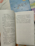五年級上冊必讀課外書(shū)閱讀全套4冊桂花雨琦君散文精選白鷺書(shū)正版我的長(cháng)生果葉文玲落花生許地山小學(xué)語(yǔ)文教材同步閱讀書(shū)籍 【全4冊】白鷺+桂花雨+我的長(cháng)生果+落花生 曬單實(shí)拍圖