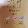 杜蕾斯AiR隱薄空氣套16只 避孕套超薄 安全套  套套003 成人用品 男女用 曬單實(shí)拍圖