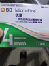 【原研進(jìn)口】穆峰達 替爾泊肽注射液  2.4ml:10mg*1支  曬單實(shí)拍圖