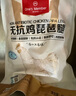 1號會(huì )員店 無(wú)抗雞琵琶腿 出口級食材 雞肉烤雞腿炸雞腿鹵雞腿 凈重2斤 曬單實(shí)拍圖