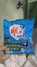 雕牌洗衣粉508g小包納米潔凈超效速溶去漬加酶留香學(xué)生宿舍家用批 152克*1包【速溶去漬茉莉清香】 曬單實(shí)拍圖