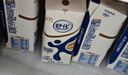 舒化0乳糖牛奶 整箱高鈣型220ml*24盒乳糖不耐受中秋送禮盒裝 5-6月產(chǎn) 曬單實(shí)拍圖
