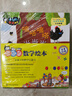 正版 好玩的數(shù)學繪本全套30冊 數(shù)學啟蒙繪本一二年級兒童趣味數(shù)學繪本睡前故事益智早教少兒3-7歲孩子的數(shù)學啟蒙書新華正版旗艦店 曬單實拍圖